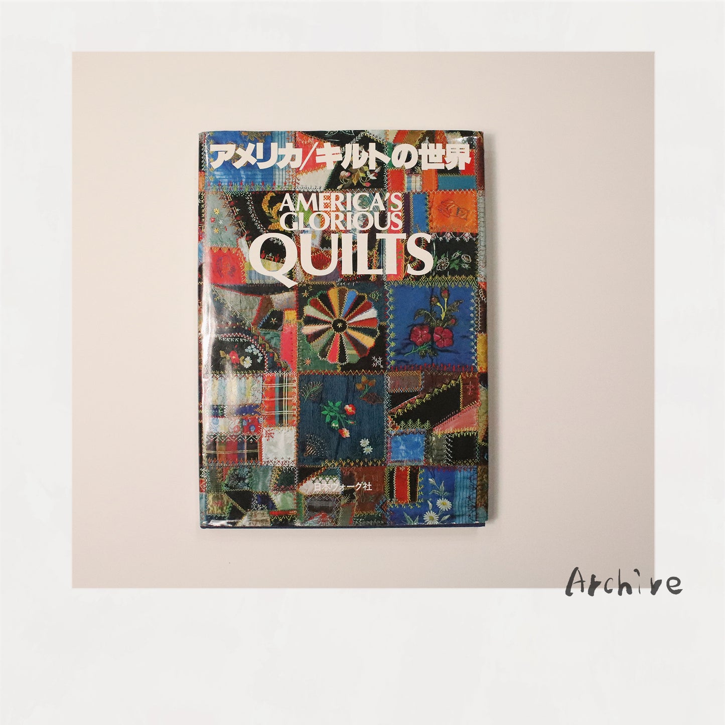 AMERICAN GLORIOUS QUILTS