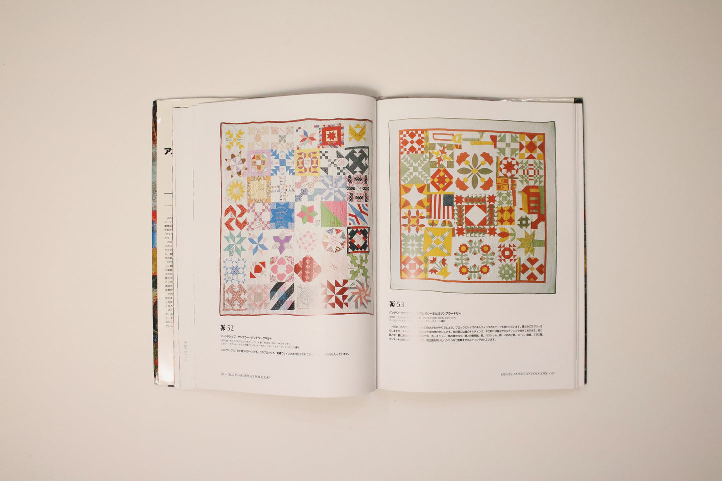 AMERICAN GLORIOUS QUILTS