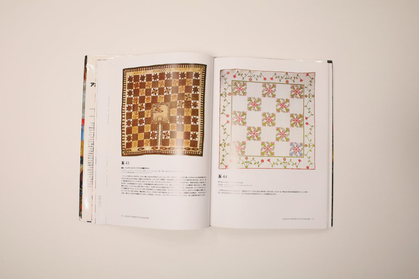 AMERICAN GLORIOUS QUILTS