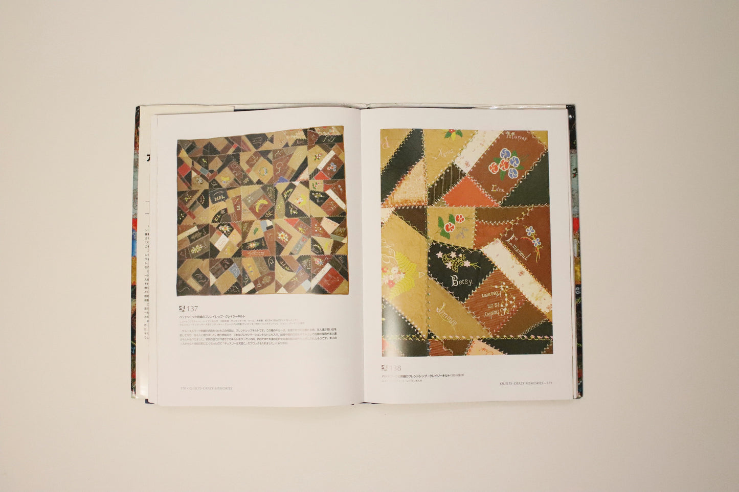AMERICAN GLORIOUS QUILTS