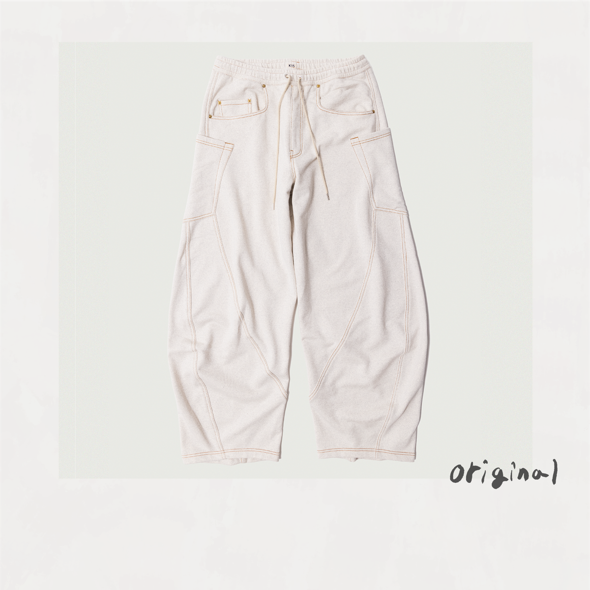 3D cutting sweat pants Oatmeal