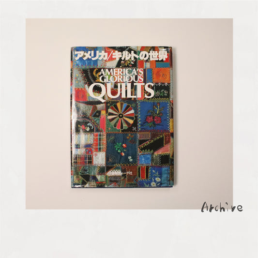 AMERICAN GLORIOUS QUILTS